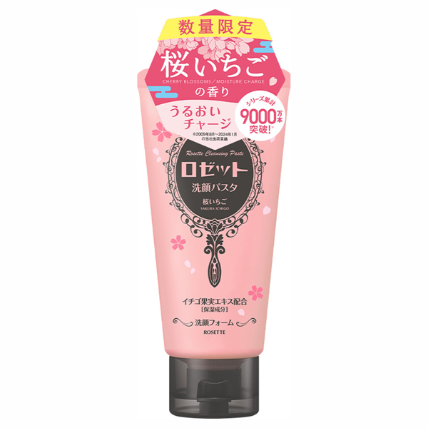 洗顔パスタ 桜いちご / 120g / 本体 / 桜いちご