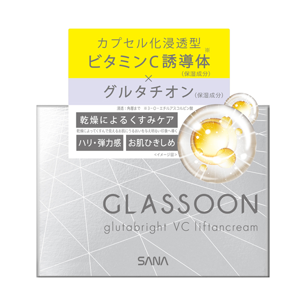 グルタブライト VC リフタンクリーム / 55g / チュベローズ×ミュゲの香り