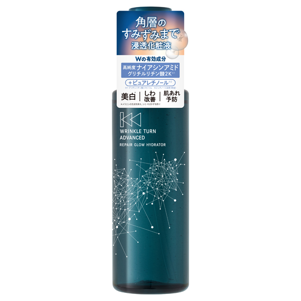 アドバンスト 薬用リペア グロウハイドレーター / 240ml / ベルガモット&ラベンダーの香り
