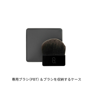 セッティング パウダー コンパクト 04
