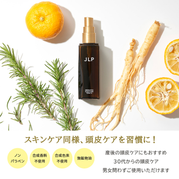 薬用頭皮ケアトニックD【医薬部外品】 02