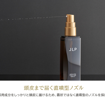 薬用頭皮ケアトニックD【医薬部外品】 03