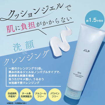 JLP バランスコントロールクレンジング 02