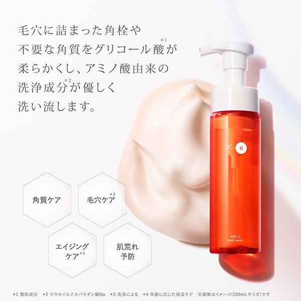 ABC-Gピールウォッシュ / 100ml / 本体 / しっとり 1