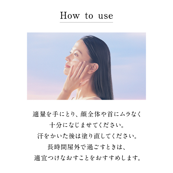 ザ ブラック デイ クリーム / SPF50+ / PA++++ / 40g / ベタつかない 1