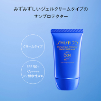 パーフエクト サン プロテクター ハイドロ ジェルクリーム / SHISEIDO