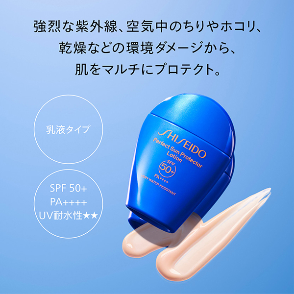 ☆　ぴー子様│クリーム２ &ローション１　、サンプロテクト パーフエクト サン プロテクター ローション / SHISEIDO