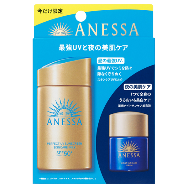 パーフェクトUV スキンケアミルク NA トライアルセット b / SPF50+ / PA++++ / 60ml、12ml / 本体、限定品 / さらさら 1