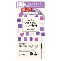 モーヴパープル / 6g