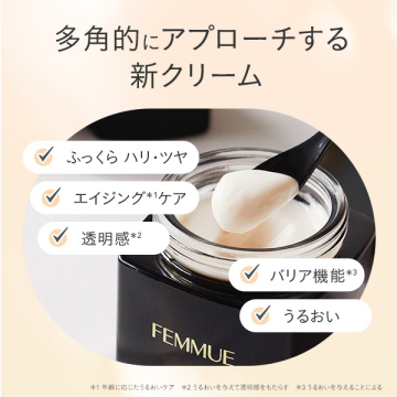 ルミエール コンセントレートクリーム 04