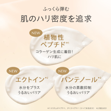 ルミエール コンセントレートクリーム 05