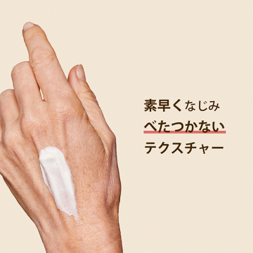 ハンド/ネイル トリートメント クリーム FB 05