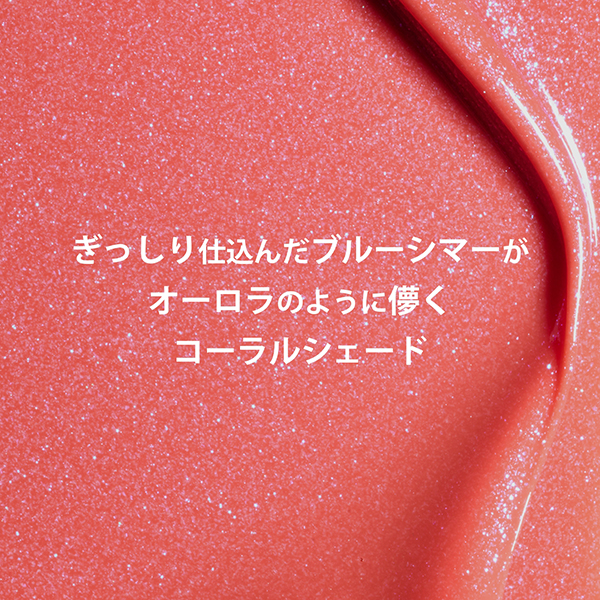 リップコンフォートオイル / 26 サクラフェアリー / 7mL 1