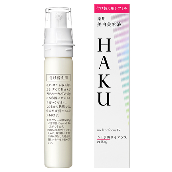 メラノフォーカスIV / 詰替え / 45g / なめらかにのびて密着しながら素早くなじむ / 無香料