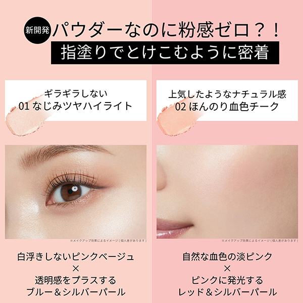 グロー スキンシール Web deco｜オリジナルグッズ ファンクリ