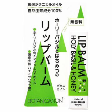 リップスティック 02