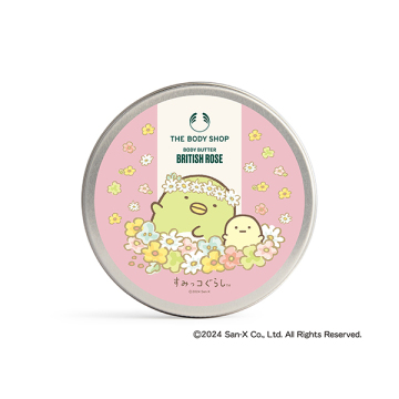 【限定パッケージ】ボディバター BR