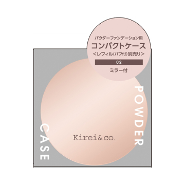 パウダーファンデーションケース