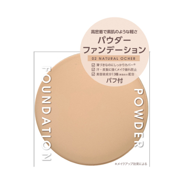 パウダーファンデーション