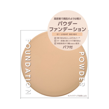 パウダーファンデーション