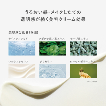 UVフェイスプロテクター エンハンスト 04