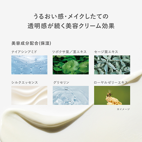 UVフェイスプロテクター エンハンスト / RMK(日焼け止めクリーム