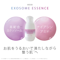 エクソソームエッセンス / soarsome(美容液, スキンケア・基礎化粧品