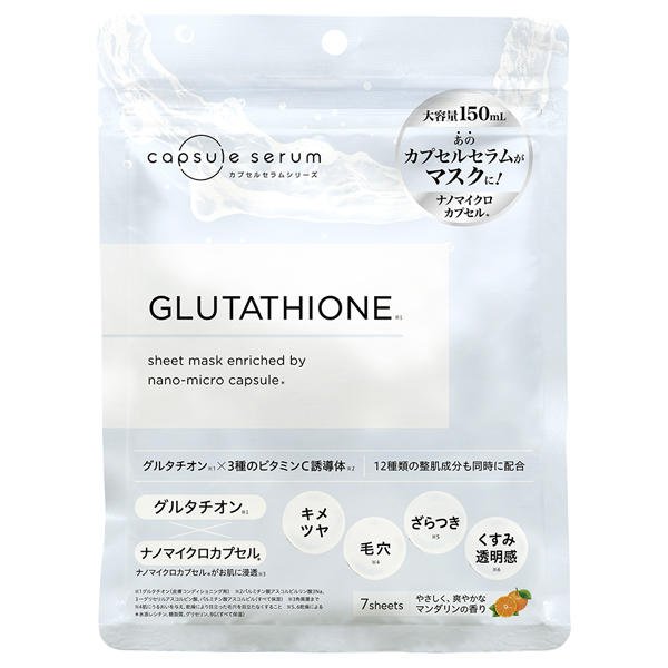 CPフェイスマスク G / 7枚