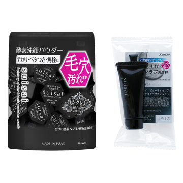 ビューティクリア ブラックパウダーウォッシュセット