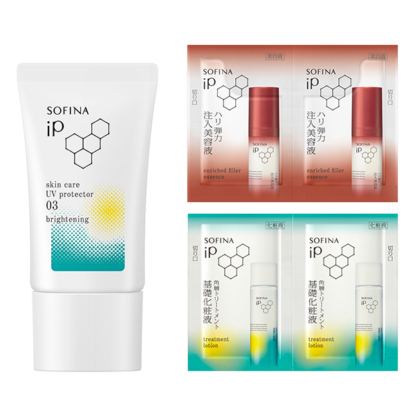 スキンケアUV03シミができやすい肌環境SPF50+ PA++++セット / 30g,1.2mL×2,0.6g×2回分