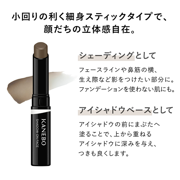 シャドウオンフェースセット / 2.5g,1.5ml×2,0.5g×2 1