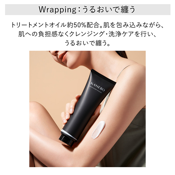 ラッピング ボディ ポリッシャー / 220g / 本体 1