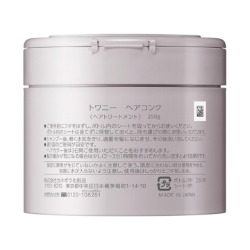ヘアコンク 02