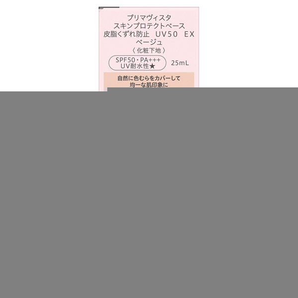 スキンプロテクトベース 皮脂くずれ防止 UV50 EX / ソフィーナ プリマ