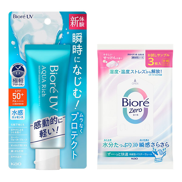 アクアリッチ ウォータリーエッセンス セット / SPF50+ / PA++++ / 70g、3枚