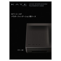 カバーシールド パウダーファンデーションヨウケース / 本体 / 38g