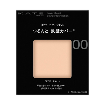 カバーシールド パウダーファンデーション