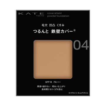 カバーシールド パウダーファンデーション