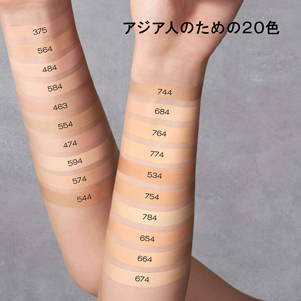 【新品未使用】 アンリミテッド ラスティング フルイド 574 （3個セット） アンリミテッド ラスティング フルイド / シュウ ウエムラ(リキッド