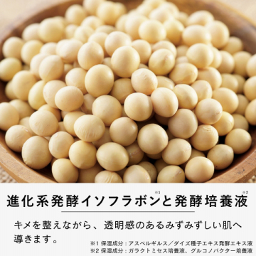 リペアモイストセラム 04