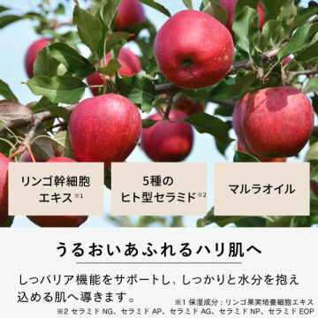 リペアモイストセラム 05