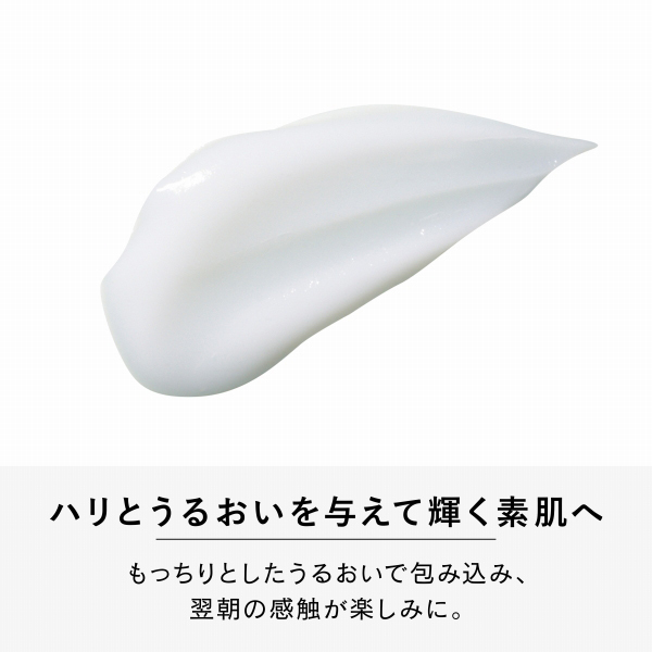 リペアモイストクリーム / VIRCHE(フェイスクリーム, スキンケア・基礎