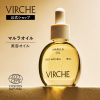 ヴァーチェ　マルラオイル　美容液　3本 マルラオイル / VIRCHE(フェイスオイル・バーム, スキンケア・基礎