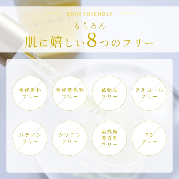 C25リッチセラム / KINUI(美容液, スキンケア・基礎化粧品)の