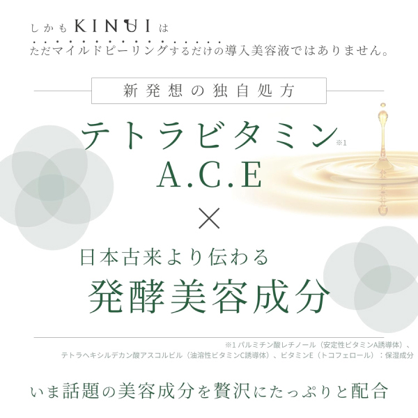 美容液 KINUI TAMANU PURE OIL SERUM 30mL KINUI Tamanu Pure Oil Serum 30ml | Everuts