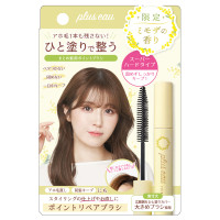 ポイントリペアスーパーハード / 10ml / ミモザの香り