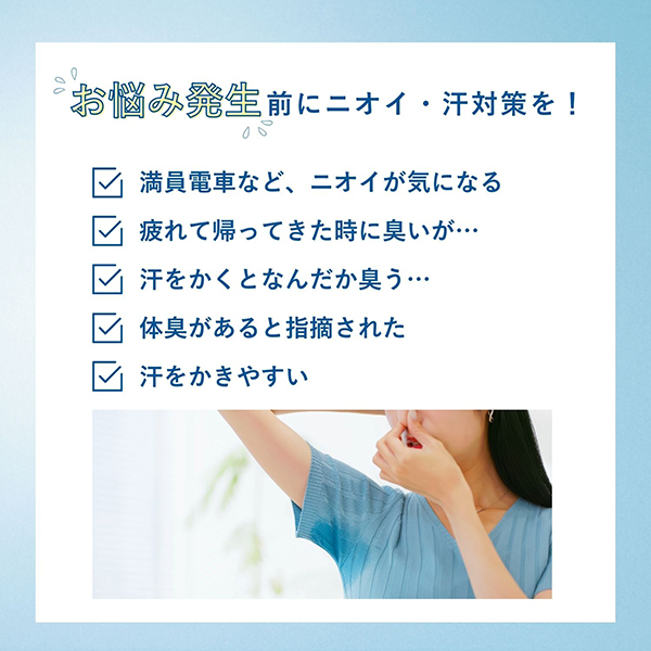 デオドラントジェル / 35g / 無香料 / サラサラ 1