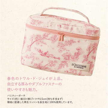 ハンドクリーム SHARE WITH HAPPINESS 05