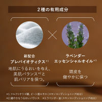 バランシング コンディショナー / ロクシタン(コンディショナー