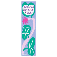 ミネラルUVアクアプロテクター 2025 / SPF50 / PA++++ / 本体 / 30g